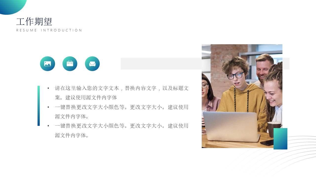 简历求职 (30).pptx